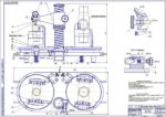 Дипломная работа на тему: Разработка прибора для контроля крестовин карданного вала трактора К-701