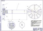 Дипломная работа на тему: Разработка стенда для правки дисков автомобильных колёс