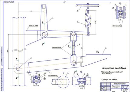 Дипломная работа на тему: Разработка стенда по ремонту кривошипно-шатунного механизма