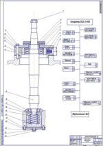 Дипломная работа на тему: Восстановление вертикального вала сепаратора ОСД-2-500