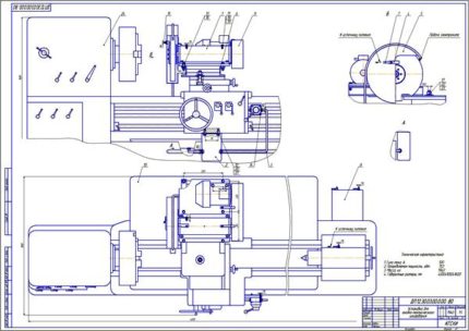 Дипломная работа на тему: Установка для анодно-механического шлифования к токарному станку 1К62