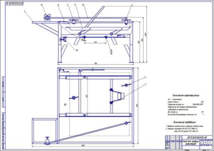 Дипломная работа на тему: Разработка стенда для проверки радиаторов
