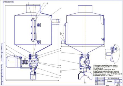 Дипломная работа на тему: Пневмотранспортёр флюса наплавочной установки УД-209 для дуговой наплавки