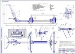 Дипломная работа на тему: Проект реконструкции ремонтной мастерской с разработкой подкатного 4-х точечного подъёмника