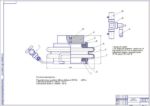 Дипломная работа на тему: Проект реконструкции СТОА с разработкой пневматического домкрата