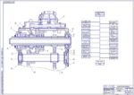 Дипломная работа на тему: Проект реконструкции участков изготовления и ремонта гильз цилиндров и режущего аппарата БМ-6 в ЦВИД