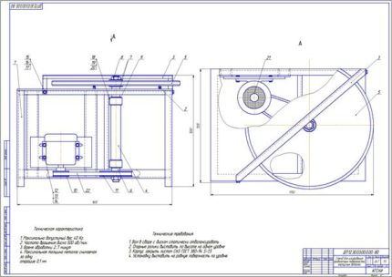 Дипломная работа на тему: Проект реконструкции центральной ремонтной мастерской с разработкой стенда для шлифования привалочных поверхностей корпусных деталей