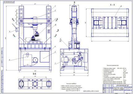 Дипломная работа на тему: Проект реконструкции центральной ремонтной мастерской с разработкой стенда для правки оперения кузовов