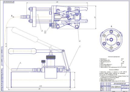 Дипломная работа на тему: Проект реконструкции центральной ремонтной мастерской с разработкой съёмника гидравлического