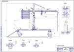 Дипломная работа на тему: Проектирование СТО грузовых автомобилей с разработкой передвижного грузоподъемного крана