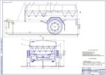 Дипломная работа на тему: Разработка торсионной подвески прицепа для легковых автомобилей
