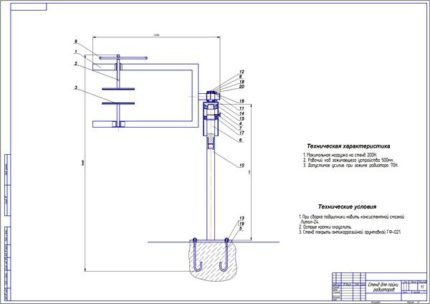 Дипломная работа на тему: Реконструкции ремонтной мастерской с разработкой стенда для разборочно-сборочных работ по ремонту раздаточных коробок передач