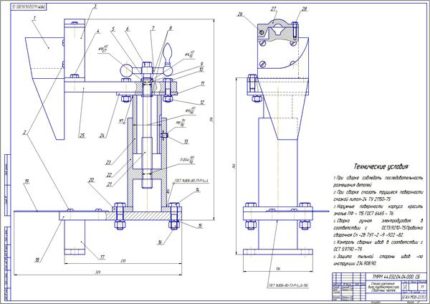 Дипломная работа на тему: Реконструкция участка восстановления деталей с разработкой технологии ремонта турбокомпрессора ТКР-7С
