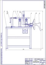 Дипломная работа на тему: Разработка конструкции приспособления  для восстановления маховика двигателя Д-240