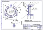 Дипломная работа на тему: Совершенствование ТО и Р с разработкой стенда для монтажа демонтажа шин