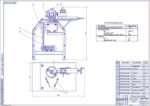 Дипломная работа на тему: Разработка конструкции стенда для срезания накладок с тормозных колодок