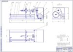 Дипломная работа на тему: Улучшение эффективных показателей двигателя Д-144 с разработкой стенда для проверки гидравлической плотности секции высокого давления ТНВД