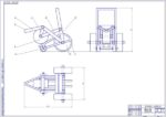 Дипломная работа на тему: Усовершенствование подъёмно-транспортного устройства грузопоъемностью 500 кг