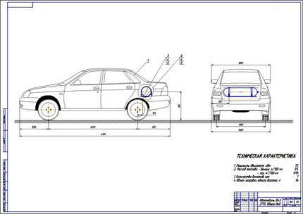 Дипломная работа на тему: Проект модернизации системы питания автомобиля ВАЗ-2170 для работы на компримированном природном газе
