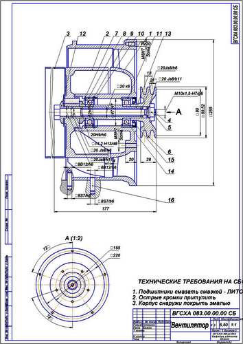 Курсовая работа на тему "Ремонт вентилятора шкива двигателя Д-37