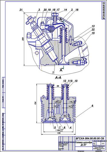 Курсовая работа на тему "Ремонт коромысла головки цлиндров двигателя Д-37