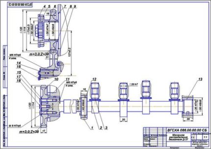 Курсовая работа на тему "Ремонт механизма распределения толкателя клапана двигателя Д-37