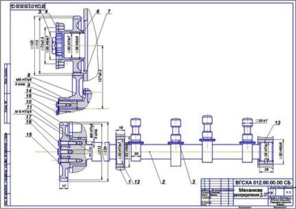 Курсовая работа на тему "Ремонт распределительного механизма фланца шестерни двигателя Д-37
