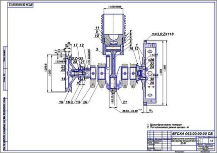 Курсовая работа на тему "Ремонт маховика кривошипно-шатунного механизма двигателя Д-37