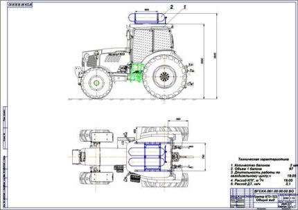Трактор МТЗ-1523 общий вид
