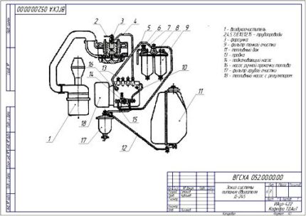 Система питания двигателя Д-245